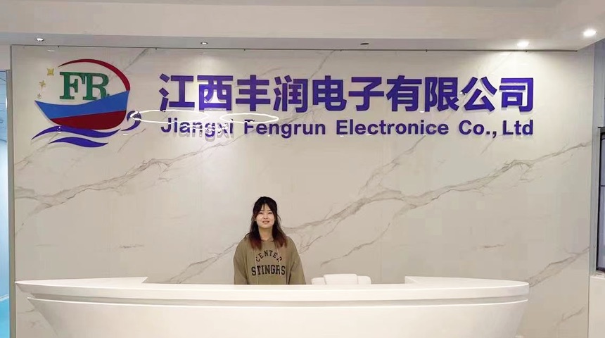 江西丰润电子有限公司公司实景